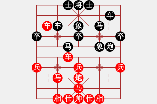 象棋棋譜圖片：fengxuejun(7段)-和-陳治瘤(8段) - 步數(shù)：40 