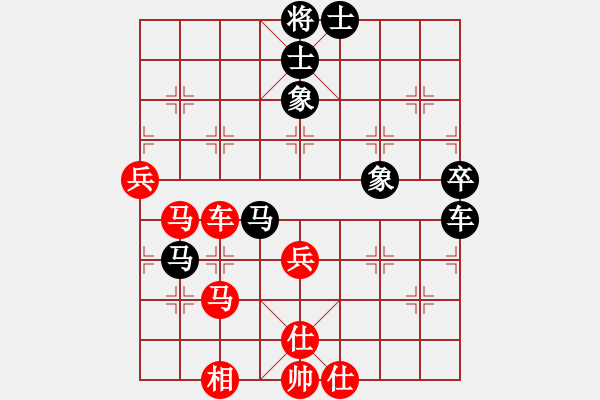 象棋棋譜圖片：fengxuejun(7段)-和-陳治瘤(8段) - 步數(shù)：70 