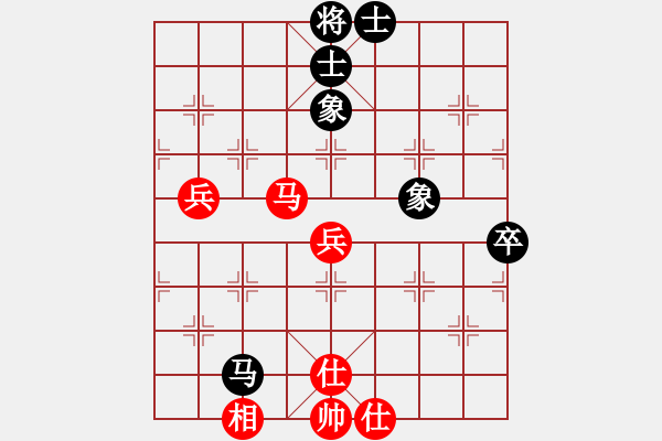 象棋棋譜圖片：fengxuejun(7段)-和-陳治瘤(8段) - 步數(shù)：80 