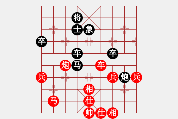 象棋棋譜圖片：流暢(北斗)-勝-碧血洗銀槍(天罡) - 步數(shù)：100 