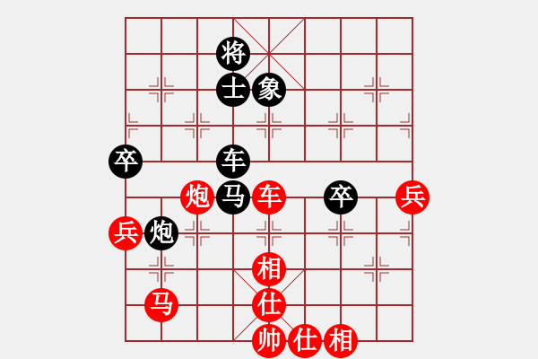 象棋棋譜圖片：流暢(北斗)-勝-碧血洗銀槍(天罡) - 步數(shù)：110 