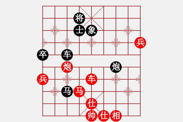 象棋棋譜圖片：流暢(北斗)-勝-碧血洗銀槍(天罡) - 步數(shù)：120 