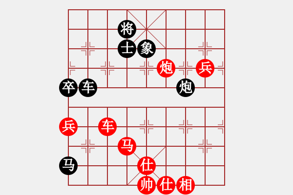 象棋棋譜圖片：流暢(北斗)-勝-碧血洗銀槍(天罡) - 步數(shù)：130 