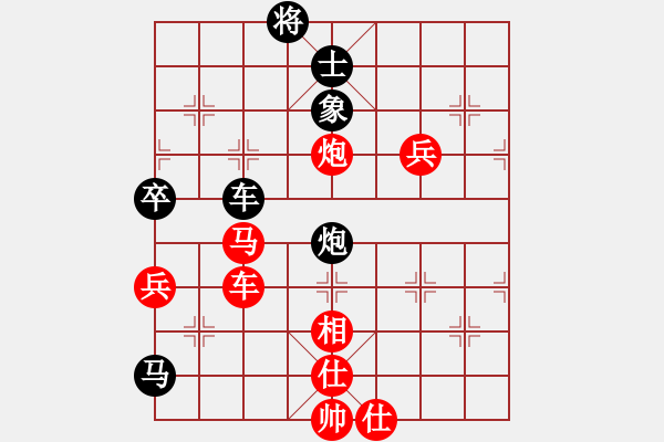 象棋棋譜圖片：流暢(北斗)-勝-碧血洗銀槍(天罡) - 步數(shù)：140 