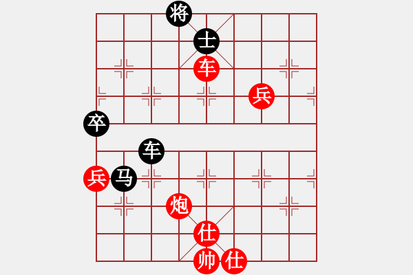 象棋棋譜圖片：流暢(北斗)-勝-碧血洗銀槍(天罡) - 步數(shù)：150 