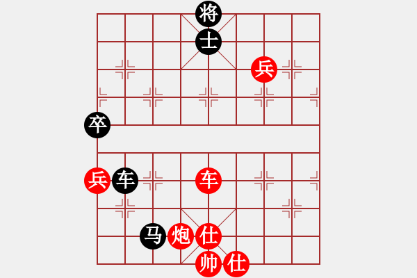 象棋棋譜圖片：流暢(北斗)-勝-碧血洗銀槍(天罡) - 步數(shù)：160 