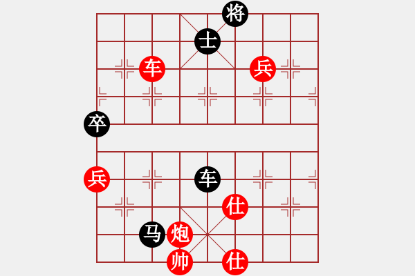 象棋棋譜圖片：流暢(北斗)-勝-碧血洗銀槍(天罡) - 步數(shù)：167 