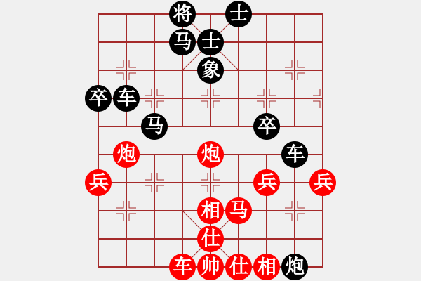 象棋棋譜圖片：流暢(北斗)-勝-碧血洗銀槍(天罡) - 步數(shù)：50 