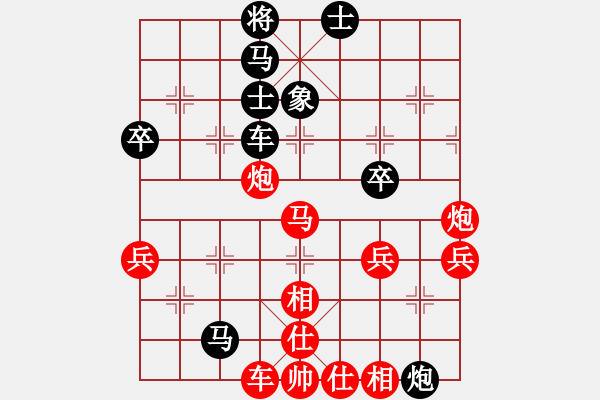 象棋棋譜圖片：流暢(北斗)-勝-碧血洗銀槍(天罡) - 步數(shù)：60 