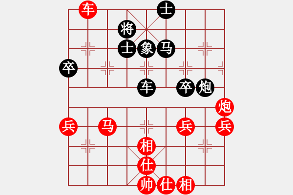 象棋棋譜圖片：流暢(北斗)-勝-碧血洗銀槍(天罡) - 步數(shù)：80 