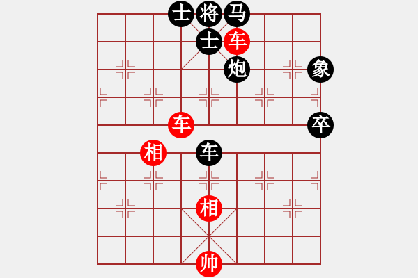 象棋棋譜圖片：天下有緣(4段)-和-lqycjsl(7段) - 步數(shù)：100 