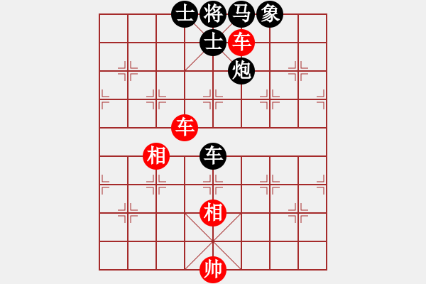 象棋棋譜圖片：天下有緣(4段)-和-lqycjsl(7段) - 步數(shù)：103 