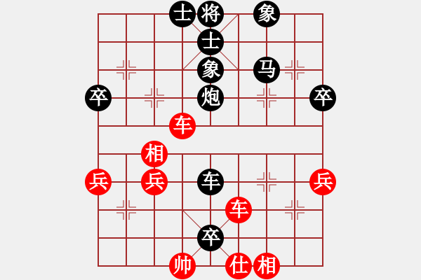 象棋棋譜圖片：天下有緣(4段)-和-lqycjsl(7段) - 步數(shù)：50 