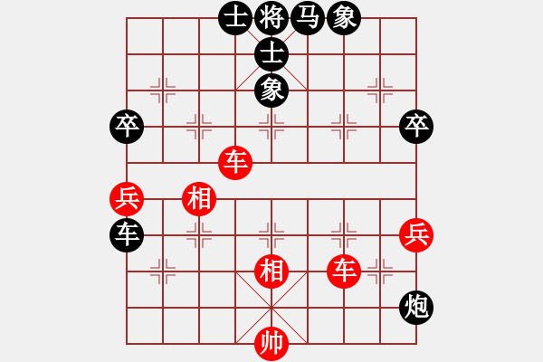 象棋棋譜圖片：天下有緣(4段)-和-lqycjsl(7段) - 步數(shù)：60 