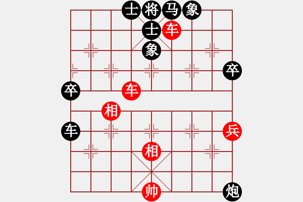 象棋棋譜圖片：天下有緣(4段)-和-lqycjsl(7段) - 步數(shù)：70 