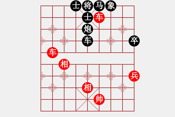 象棋棋譜圖片：天下有緣(4段)-和-lqycjsl(7段) - 步數(shù)：90 