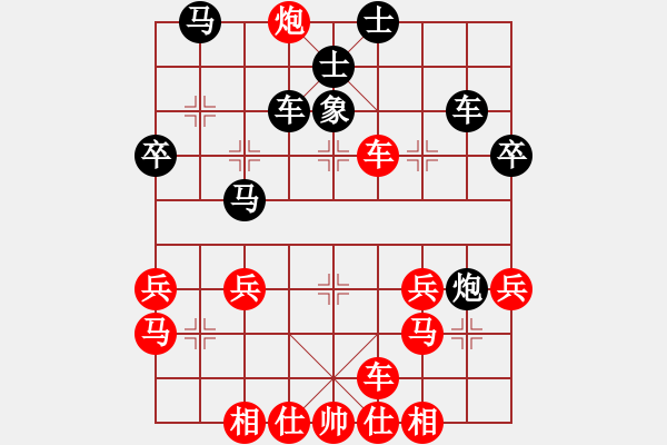 象棋棋譜圖片：橫才俊儒[292832991] -VS- 老農(nóng)[495418276] （復談何如） - 步數(shù)：39 