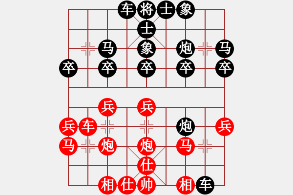 象棋棋譜圖片：中國澳門 杜光偉 勝 新加坡 呂瑞展 - 步數(shù)：20 