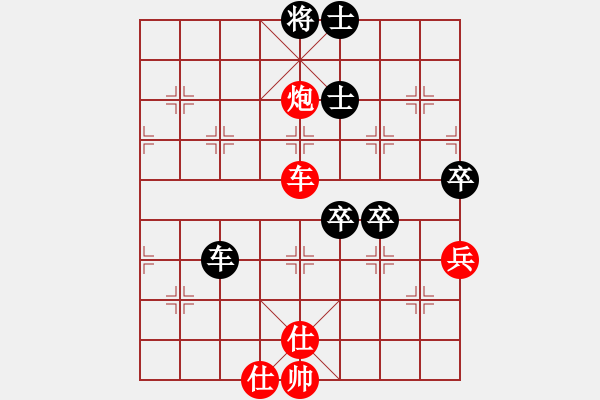 象棋棋譜圖片：中國澳門 杜光偉 勝 新加坡 呂瑞展 - 步數(shù)：70 