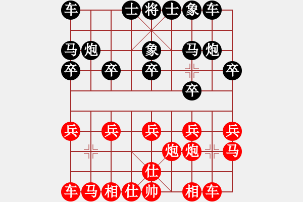 象棋棋譜圖片：孫浩宇 先和 宿少峰 - 步數(shù)：10 