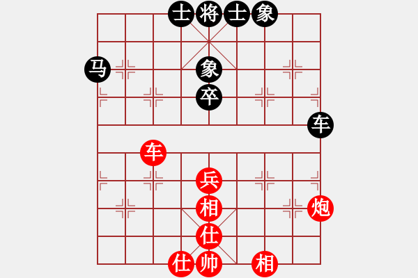 象棋棋譜圖片：孫浩宇 先和 宿少峰 - 步數(shù)：48 