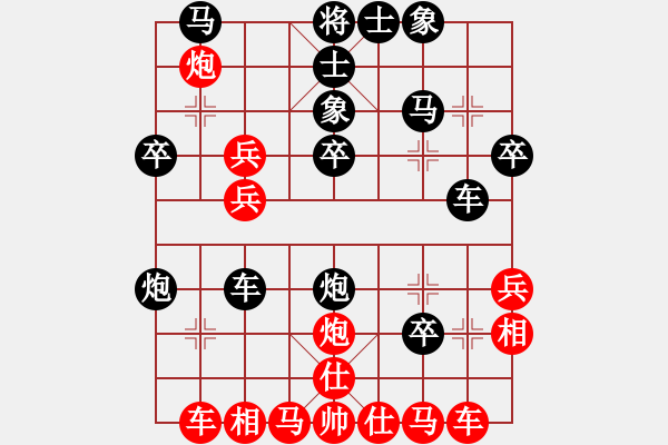 象棋棋譜圖片：菠菜(3段)-負(fù)-瀟湘戰(zhàn)艦(1段) - 步數(shù)：40 