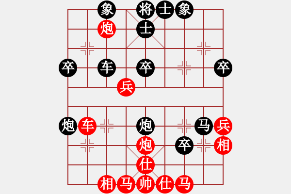 象棋棋譜圖片：菠菜(3段)-負(fù)-瀟湘戰(zhàn)艦(1段) - 步數(shù)：50 