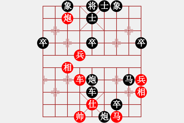 象棋棋譜圖片：菠菜(3段)-負(fù)-瀟湘戰(zhàn)艦(1段) - 步數(shù)：60 