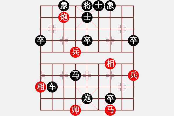 象棋棋譜圖片：菠菜(3段)-負(fù)-瀟湘戰(zhàn)艦(1段) - 步數(shù)：68 