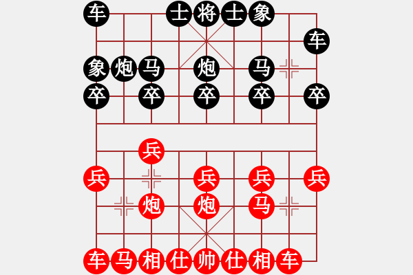 象棋棋谱图片：杨明棋路（133） - 步数：10 