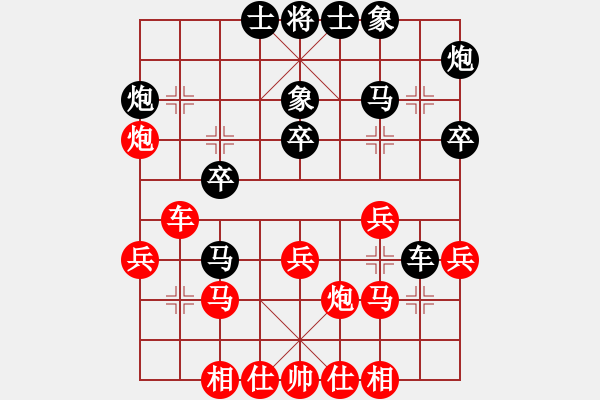 象棋棋譜圖片：星月快刀(月將)-勝-攻擊手(月將) - 步數(shù)：30 