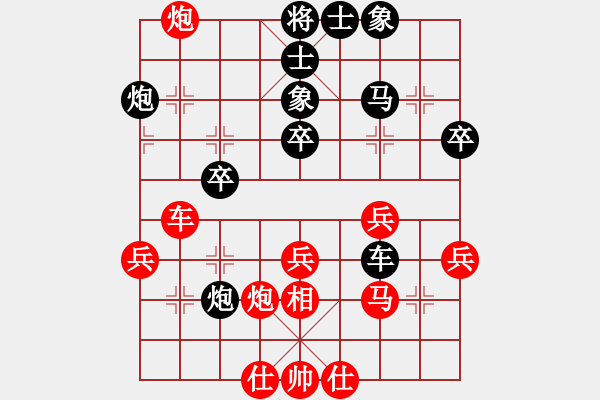 象棋棋譜圖片：星月快刀(月將)-勝-攻擊手(月將) - 步數(shù)：40 