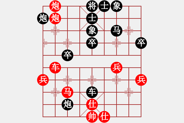 象棋棋譜圖片：星月快刀(月將)-勝-攻擊手(月將) - 步數(shù)：49 