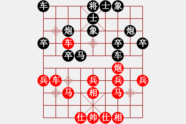 象棋棋譜圖片：孤獨淚(9段)-負-無極幫棋手(6段) - 步數：30 