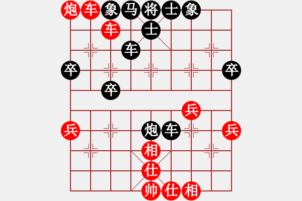 象棋棋譜圖片：孤獨淚(9段)-負-無極幫棋手(6段) - 步數：60 