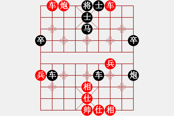 象棋棋譜圖片：孤獨淚(9段)-負-無極幫棋手(6段) - 步數：68 