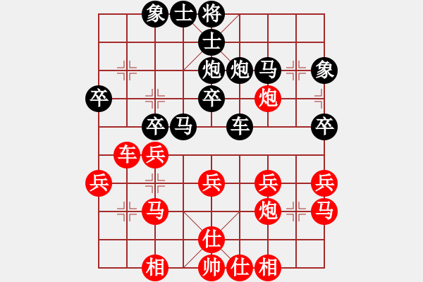 象棋棋谱图片：党国蕾 先负 程鸣 - 步数：30 