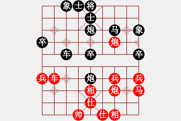 象棋棋谱图片：党国蕾 先负 程鸣 - 步数：40 