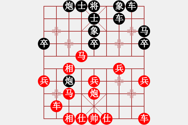 象棋棋譜圖片：芳君(6段)-負-阿羊風(fēng)大(9段) - 步數(shù)：30 