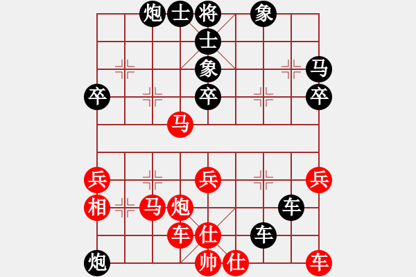 象棋棋譜圖片：芳君(6段)-負-阿羊風(fēng)大(9段) - 步數(shù)：40 