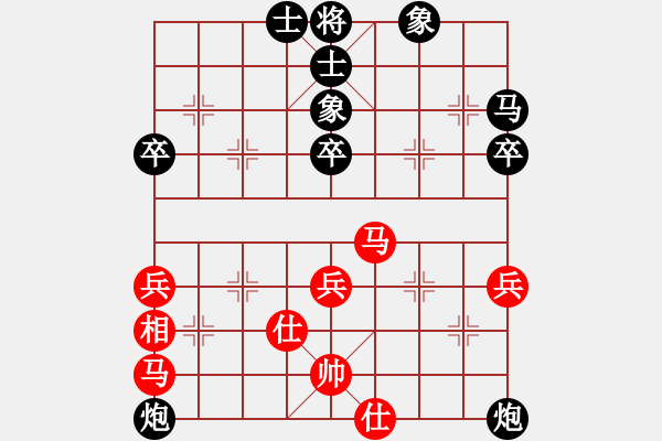 象棋棋譜圖片：芳君(6段)-負-阿羊風(fēng)大(9段) - 步數(shù)：49 