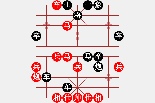 象棋棋譜圖片：五九炮過河車對屏風(fēng)馬平炮兌車 黑卒7進(jìn)1 - 步數(shù)：40 