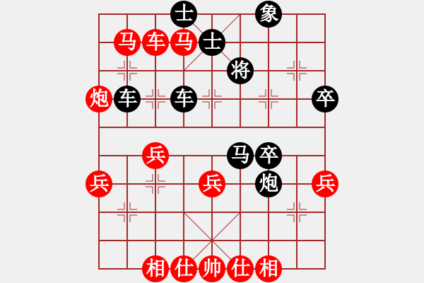 象棋棋譜圖片：五九炮過河車對屏風(fēng)馬平炮兌車 黑卒7進(jìn)1 - 步數(shù)：50 