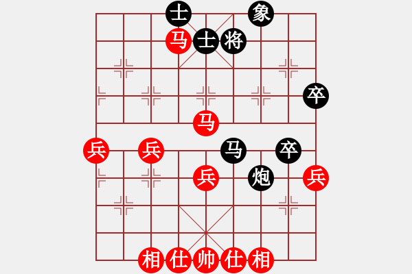 象棋棋譜圖片：五九炮過河車對屏風(fēng)馬平炮兌車 黑卒7進(jìn)1 - 步數(shù)：59 