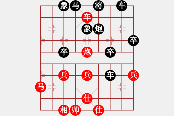 象棋棋譜圖片：廣東呂欽 (和) 河北李來(lái)群 (1985.1.5于廣州) - 步數(shù)：50 