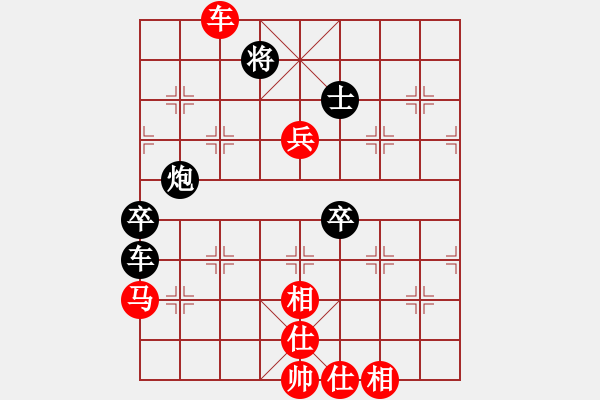 象棋棋譜圖片：打不過就跑(1段)-勝-鶴鳴九霄(7段) - 步數(shù)：130 