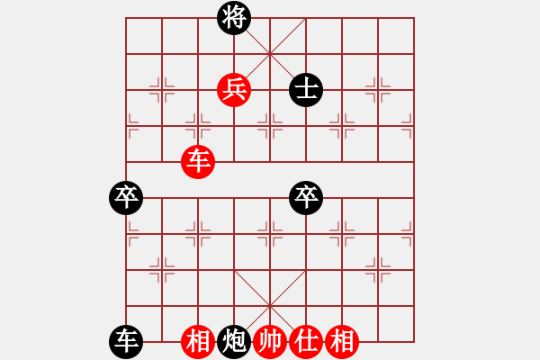 象棋棋譜圖片：打不過就跑(1段)-勝-鶴鳴九霄(7段) - 步數(shù)：140 