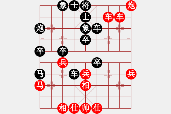 象棋棋譜圖片：打不過就跑(1段)-勝-鶴鳴九霄(7段) - 步數(shù)：60 