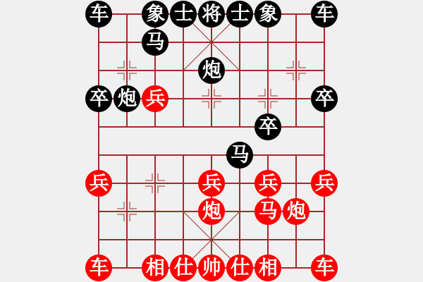 象棋棋譜圖片：后手應(yīng)對起馬局  黑單提馬應(yīng)對紅屏風(fēng)馬  變化1 - 步數(shù)：20 