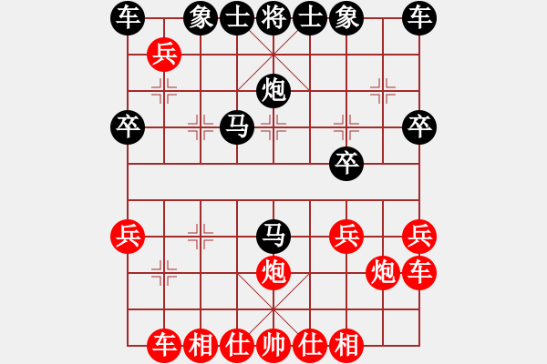 象棋棋譜圖片：后手應(yīng)對起馬局  黑單提馬應(yīng)對紅屏風(fēng)馬  變化1 - 步數(shù)：30 